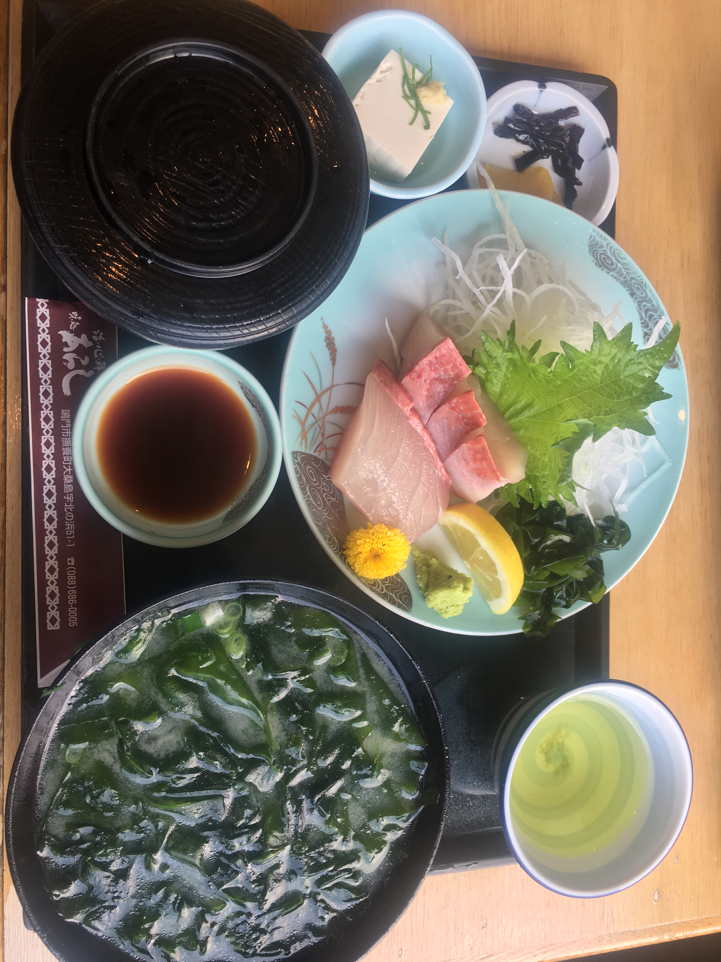 徳島県鳴門市のおすすめの食事場所である 味処あらし を紹介します サラリーマンのための副業ノウハウ紹介ブログ